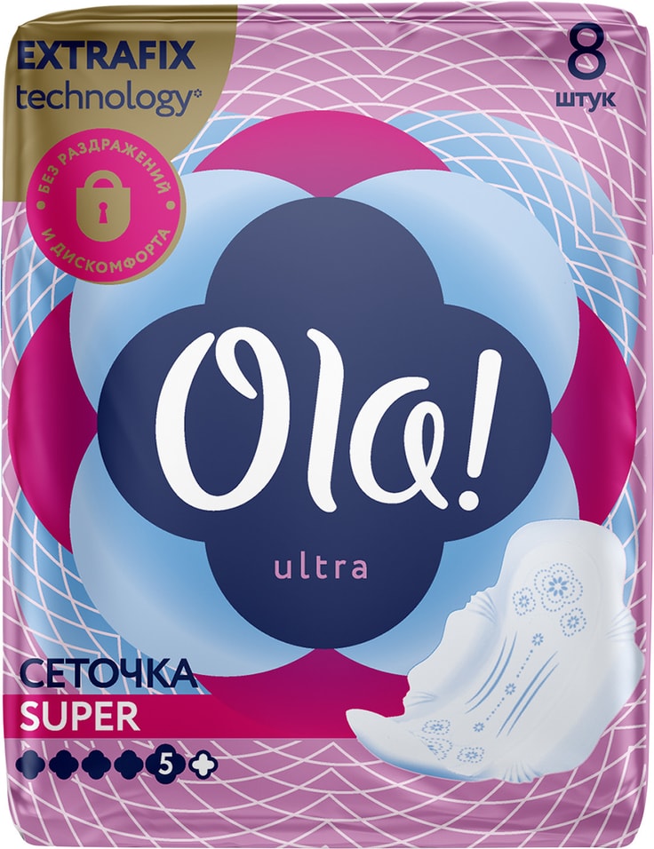 Прокладки Ola! Ultra Super Бархатистая сеточка 8шт