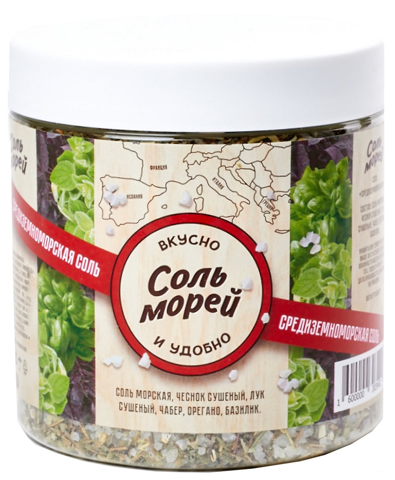 Соль морская Соль морей Средиземноморская 500г