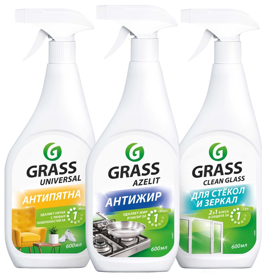 Набор для уборки Grass средство для кухни Azelit Антижир 600мл универсальное средство Universal Cleaner 600мл для мытья стекол и зеркал Clean Glass 600мл 679₽
