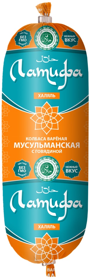 Колбаса Латифа Мусульманская вареная 400гс доставкой!