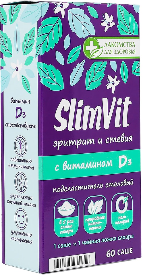 Подсластитель SlimVit Эритрит и стевия 60г от Vprok.ru