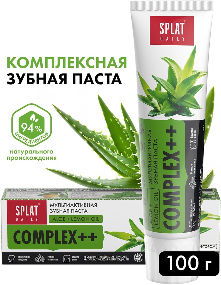 Зубная паста Splat Daily Complex++ комплексный уход за полостью рта 100г