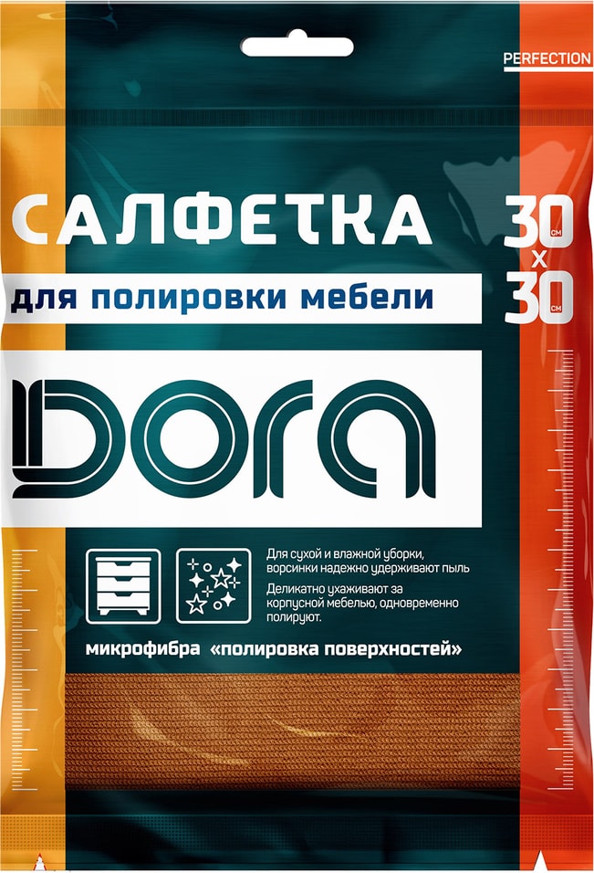 Салфетка из микрофибры Dora для мебели и бытовой техники 30*30см 1шт