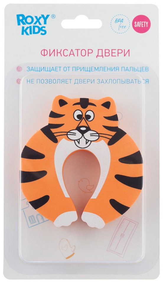 Фиксатор дверей Roxy Kids Тигр от Vprok.ru