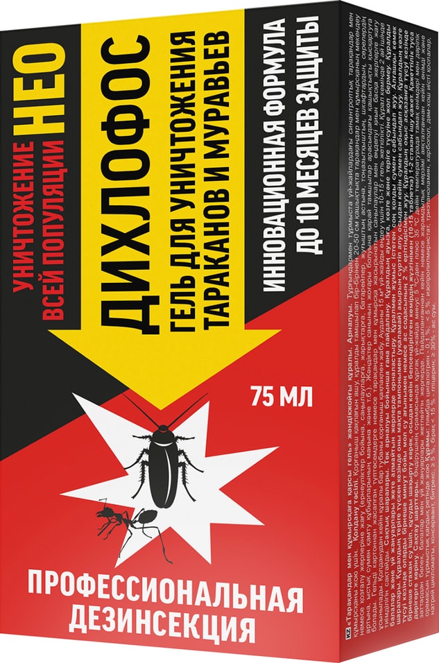 Гель для борьбы с насекомыми Дихлофос НЕО от тараканов и муравьев 75мл от Vprok.ru