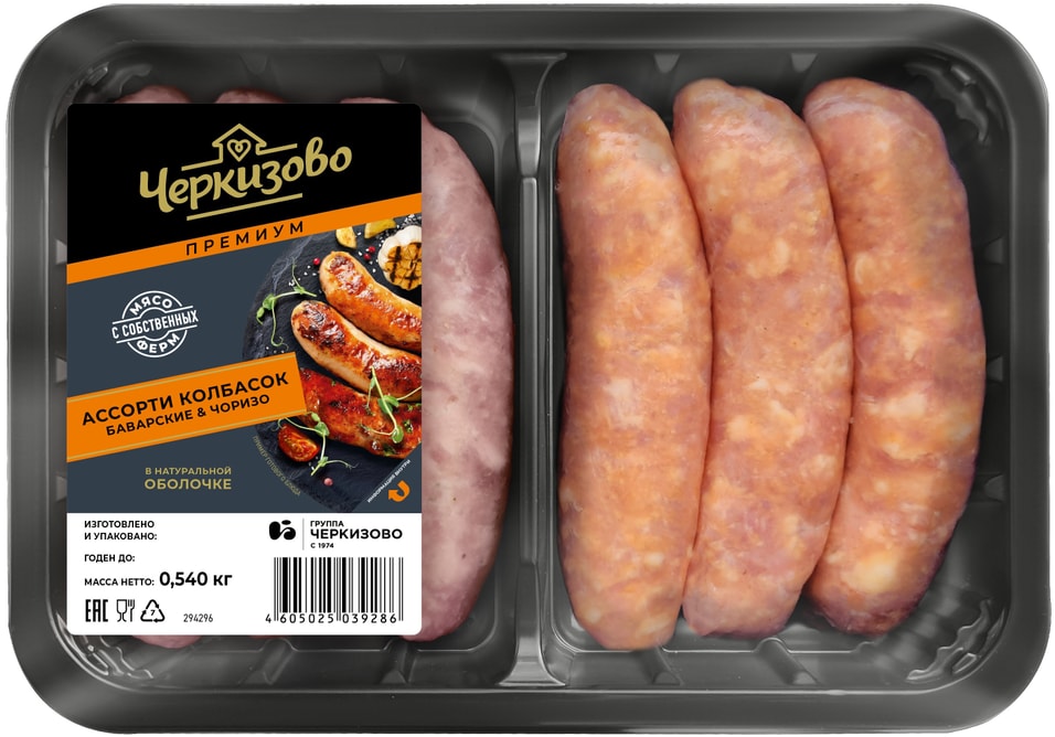 Колбаски Черкизово Ассорти баварские и чоризо 540г 309₽