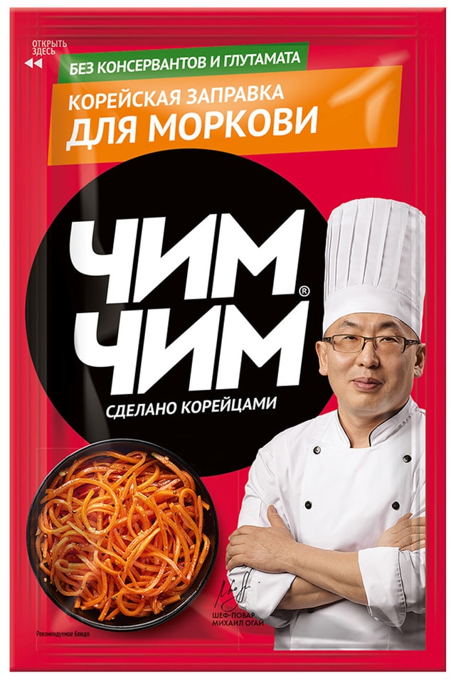 Соус Чим Чим Корейская заправка для моркови 60г