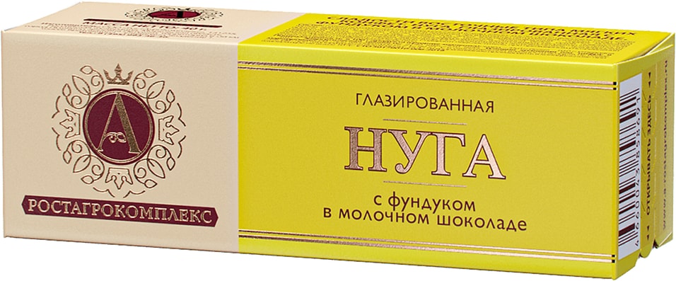 Нуга глазированная А.РостАгроКомплекс в молочном шоколаде с фундуком 40г