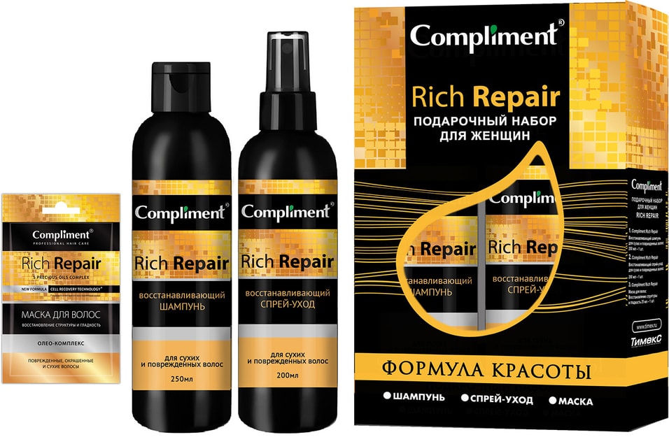 Подарочный набор Compliment Rich Repair Шампунь для волос 250мл + Спрей для волос 200мл + Маска для волос 25мл от Vprok.ru