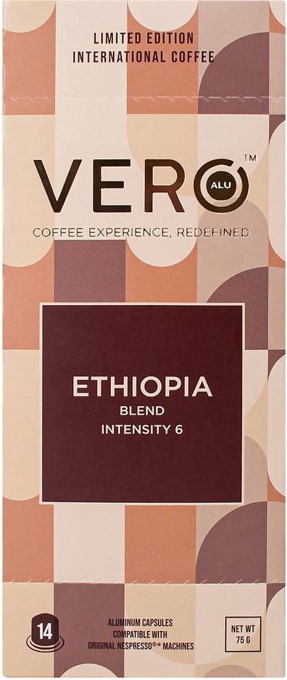 Кофе в капсулах VERO Ethiopia cofee 14шт