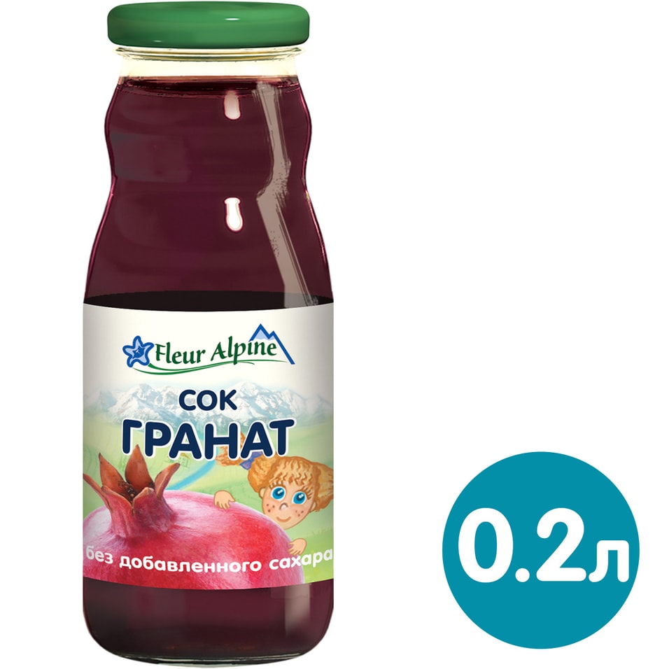 Сок Fleur Alpine Гранат с 3 лет 200мл