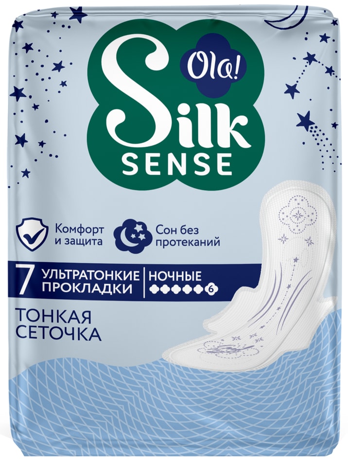 Прокладки Ola Silk Sense ночные 7шт Доставим до двери 114₽
