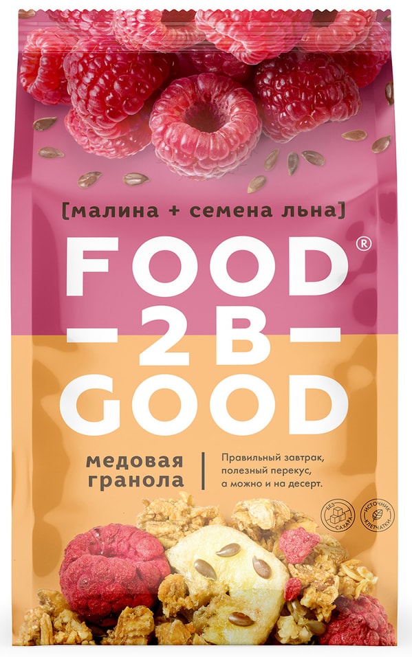 Гранола Food to be Good Медовая Малина и семена льна 300г