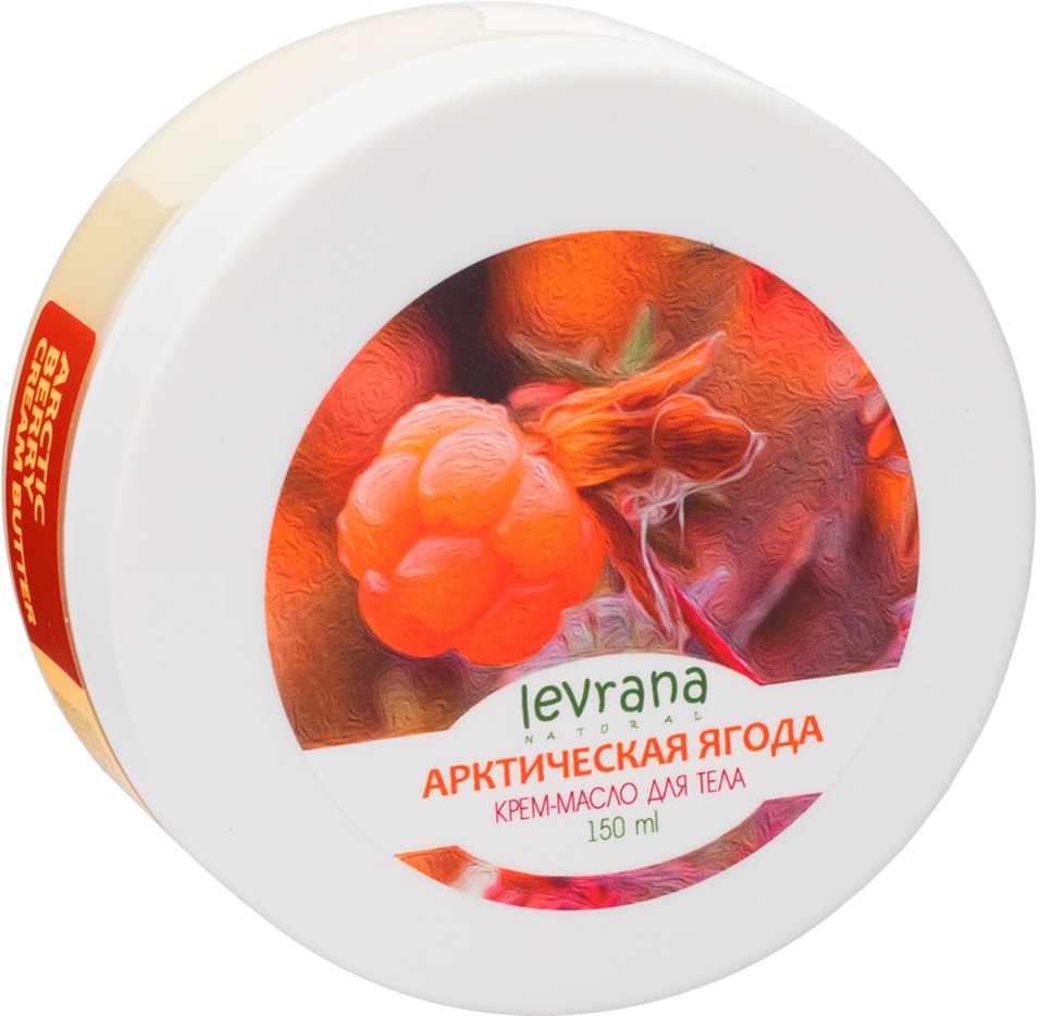Крем-масло для тела Levrana Арктическая Ягода 150мл