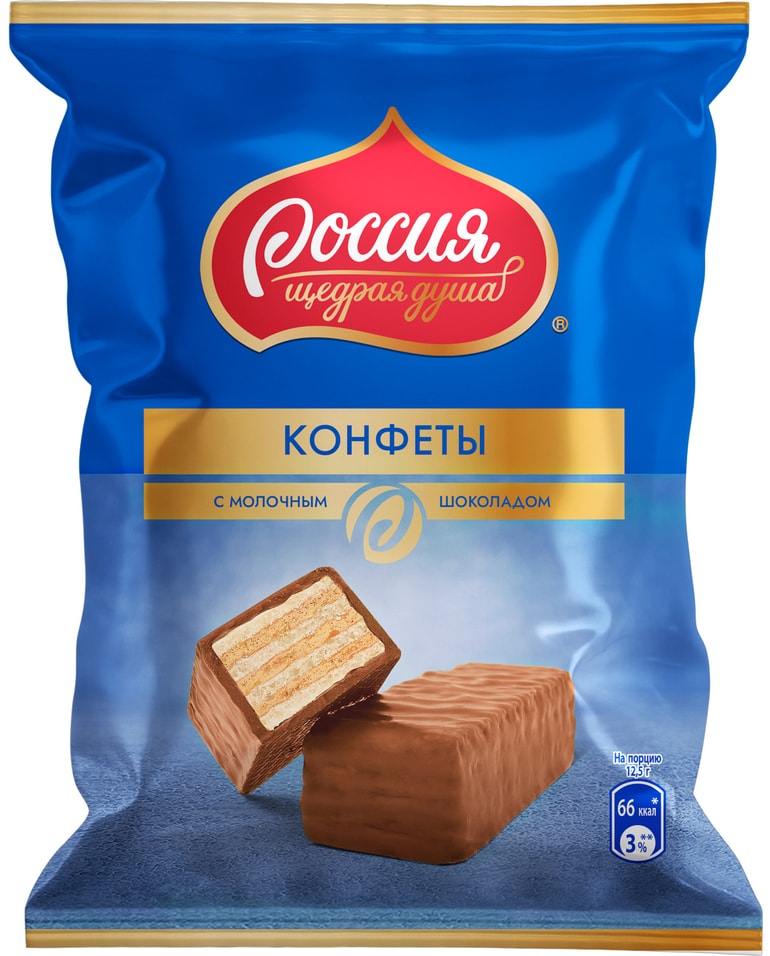 Конфеты Россия - щедрая душа с вафлей и молочным шоколадом 128г