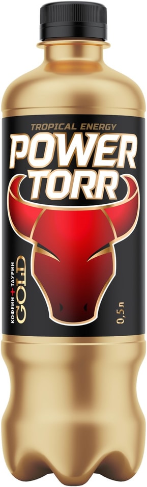 Напиток Power Torr Gold Tropical Energy энергетический 500мл