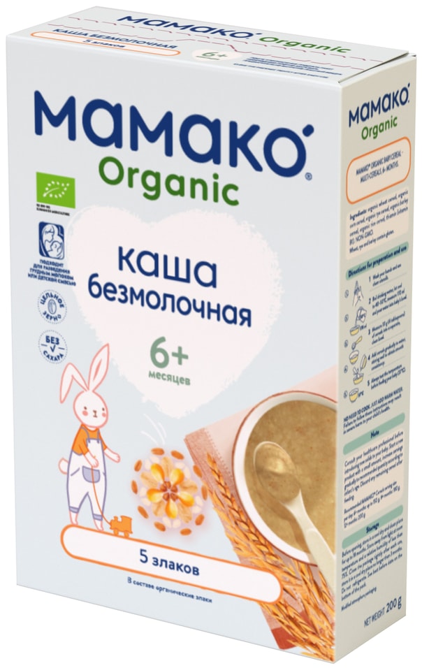 Каша Мамако Organic 5 злаков безмолочная быстрорастворимая с 6 месяцев 200г