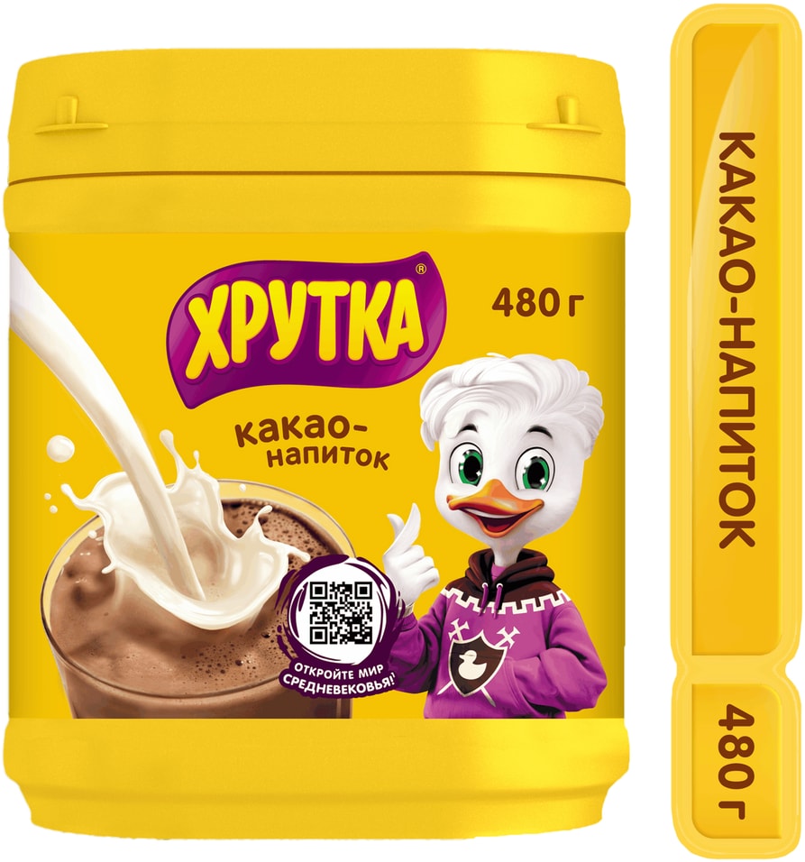 Какао-напиток Хрутка быстрорастворимый 480гс доставкой 369₽