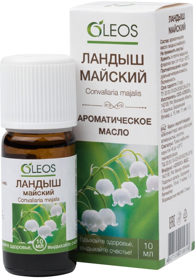 Масло ароматическое Oleos Ландыш майский 10мл от Vprok.ru