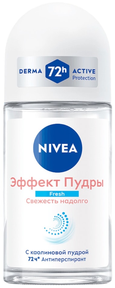 Антиперспирант NIVEA Эффект Пудры Fresh 50млс доставкой!