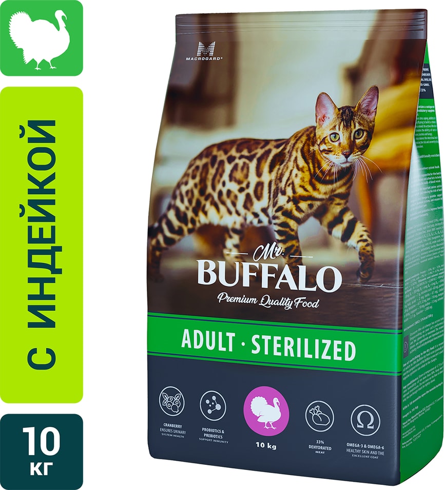 Сухой корм для кошек Mr.Buffalo Sterilized с индейкой 10кг