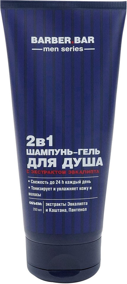 Шампунь-гель для душа Ecolatier 2в1 с экстрактом Эвкалипта 200мл