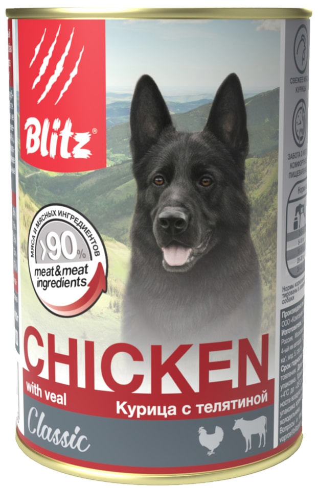 Влажный корм для собак Blitz Classic Курица с телятиной 400г