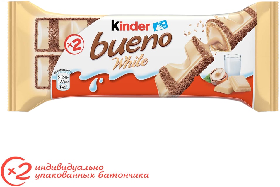 Вафли Kinder Bueno White покрытые белым шоколадом c молочно-ореховой начинкой 39г