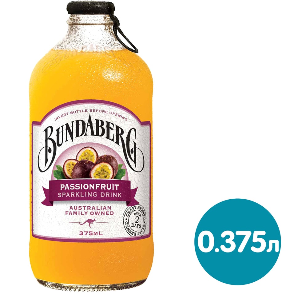 Напиток сокосодержащий Bundaberg Маракуйя газированный 375мл