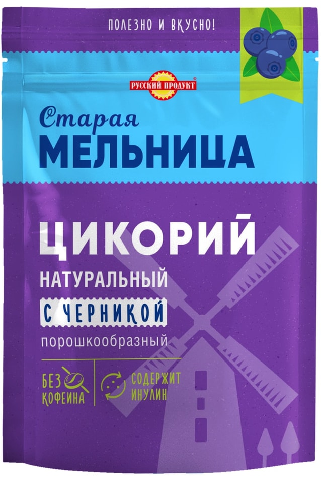 Цикорий Старая Мельница натуральный с черникой растворимый порошкообразный 85г 83₽
