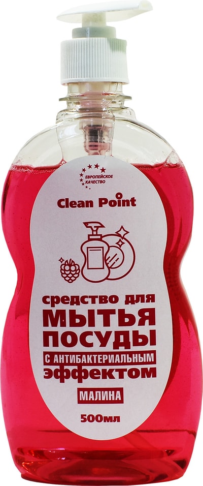 Чистящее средство Clean point для посуды с антибактериальным эффектом малина 500мл от Vprok.ru