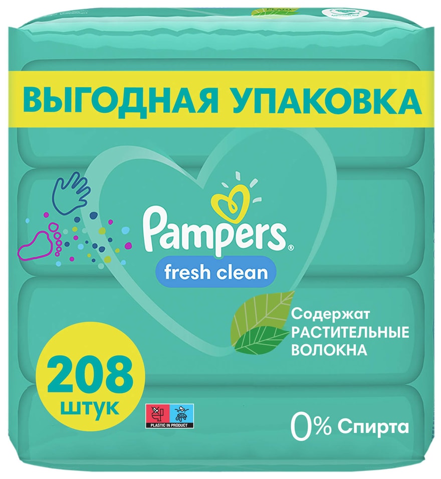 Салфетки влажные Pampers Fresh Clean детские 208шт