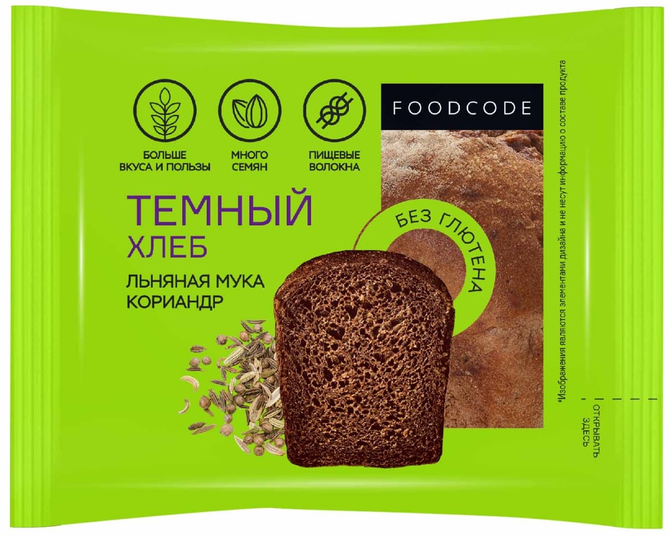 Хлеб Foodcode с кориандором 200г