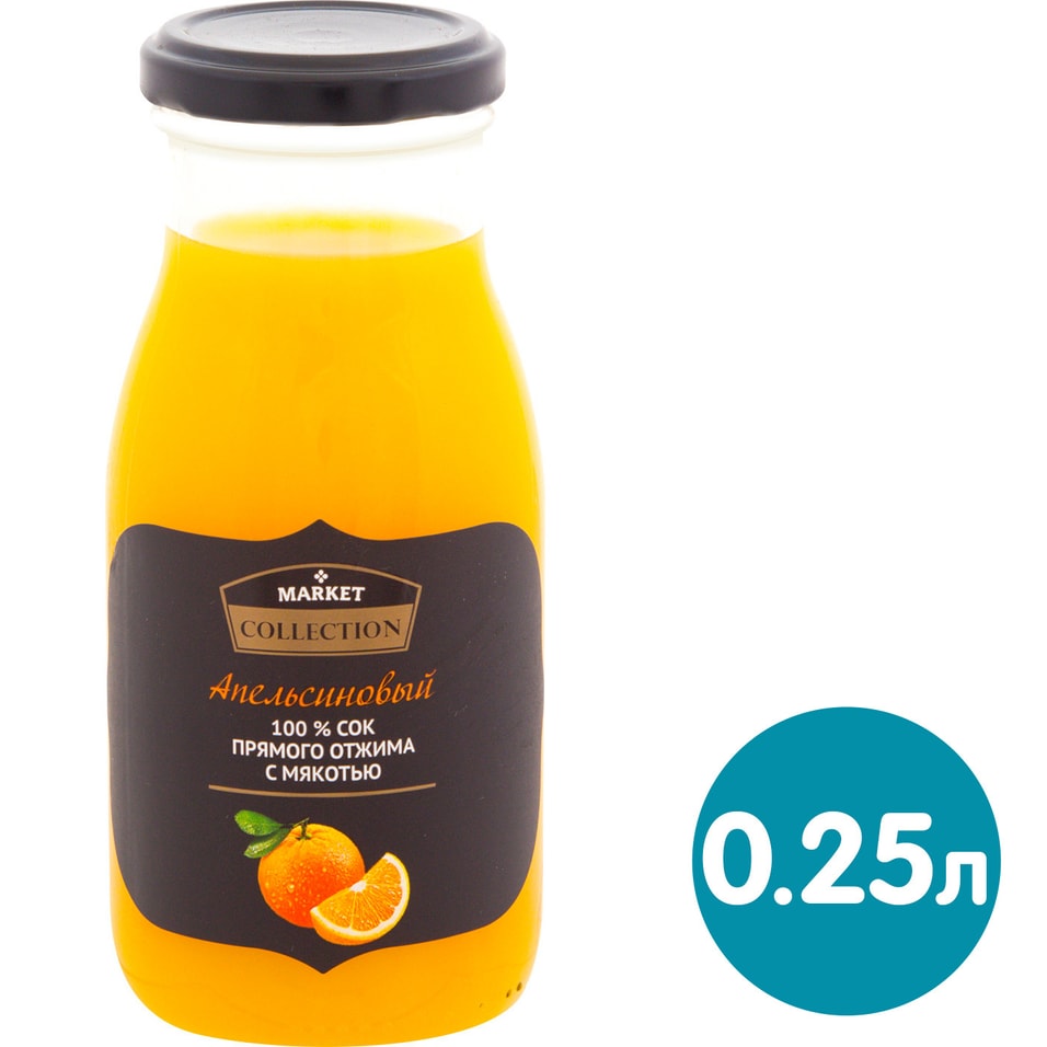 Сок Market Collection Апельсиновый с мякотью 250мл