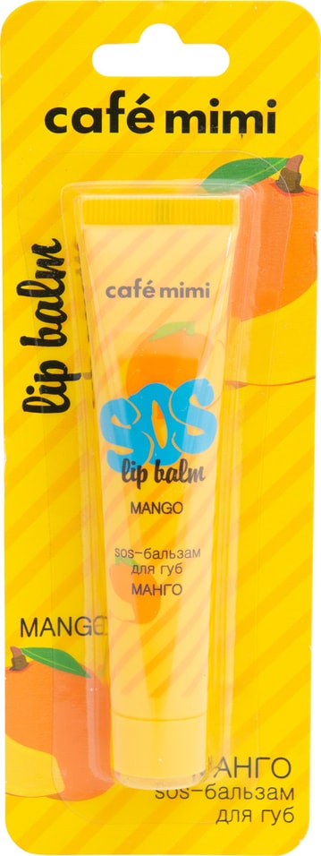 Бальзам для губ Cafe Mimi SOS Манго 15мл