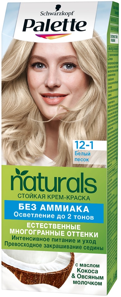Крем-краска для волос Palette Naturals 12-1 Белый песок без аммиака с фруктовым ароматом 110мл от Vprok.ru