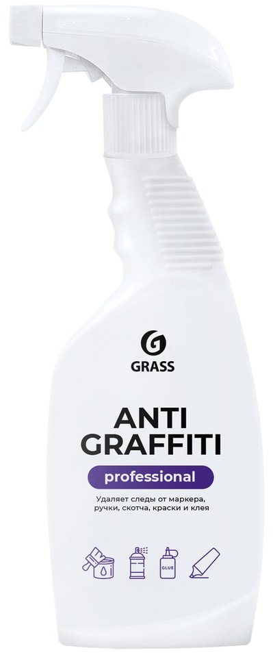 Средство чистящее Grass Antigraffiti Professional для удаления пятен 600мл от Vprok.ru