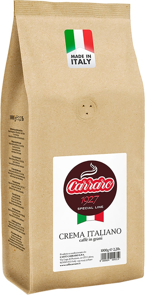 Кофе в зернах Carraro 1927 Special line Crema Italiano 1кг