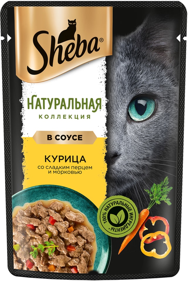 Влажный корм для кошек Sheba Natures Collection Курица со сладким перцем 75г упаковка 28 шт 895₽