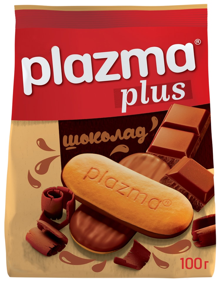 Печенье Plazma Обогащенное витаминами покрытое молочным шоколадом 100г