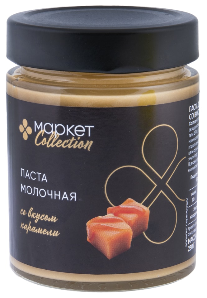 Паста молочная Маркет Collection со вкусом карамели 230г