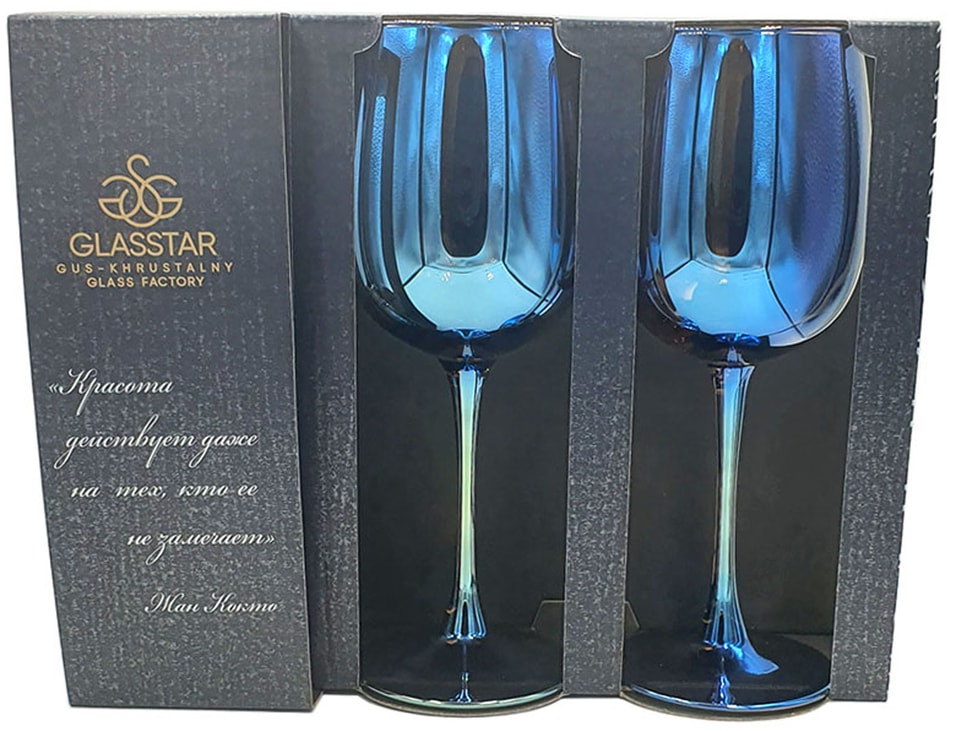Набор бокалов Glasstar Лазурит аллегресс 3шт*420мл от Vprok.ru