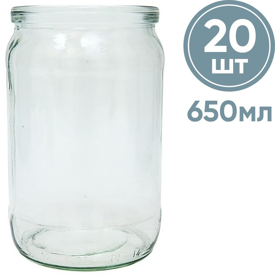 Набор стеклянных банок для консервирования 20шт*650мл