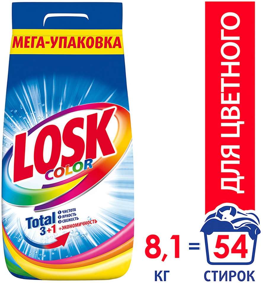 Купить Стиральный Порошок Автомат Колор Лоск