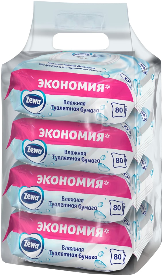 Набор туалетной бумаги Zewa Пьюр Мультипак влажная 80листов*4шт