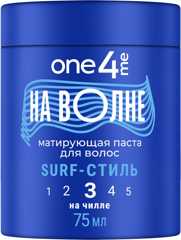 Паста для волос One4Me На волне Surf-стиль матирующая 75мл 459₽