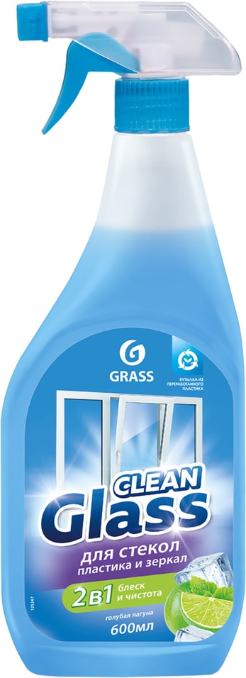 Чистящее средство Grass Clean Glass для стекол и зеркал 600мл