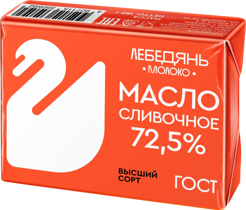Масло сладко-сливочное ЛебедяньМолоко Крестьянское 72.5% 180г