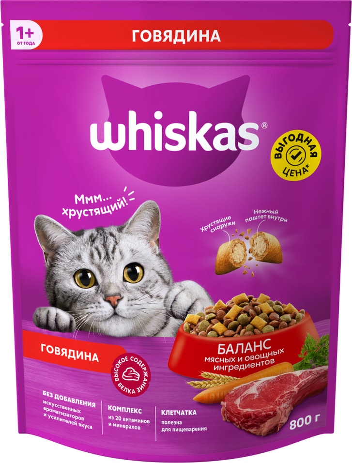 Сухой корм для кошек Whiskas Вкусные подушечки с нежным паштетом Аппетитный обед полнорационный с говядиной 800г