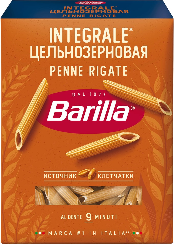 Макароны Barilla Penne Rigate Integrale 450гс доставкой!